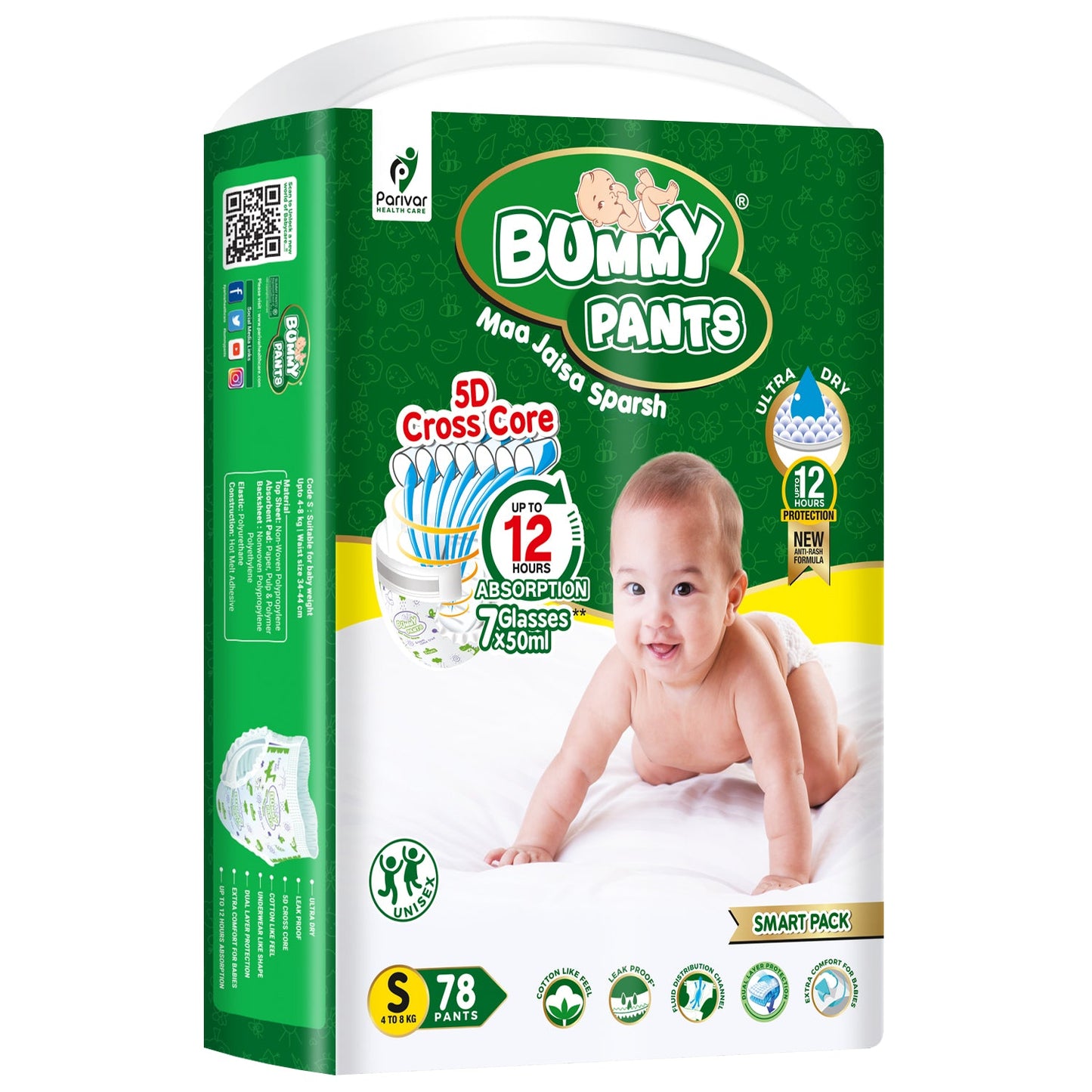 Baby Diaper in Small size, 156 Count, 5D Core, Anti-Rash Layer, 4-8kg