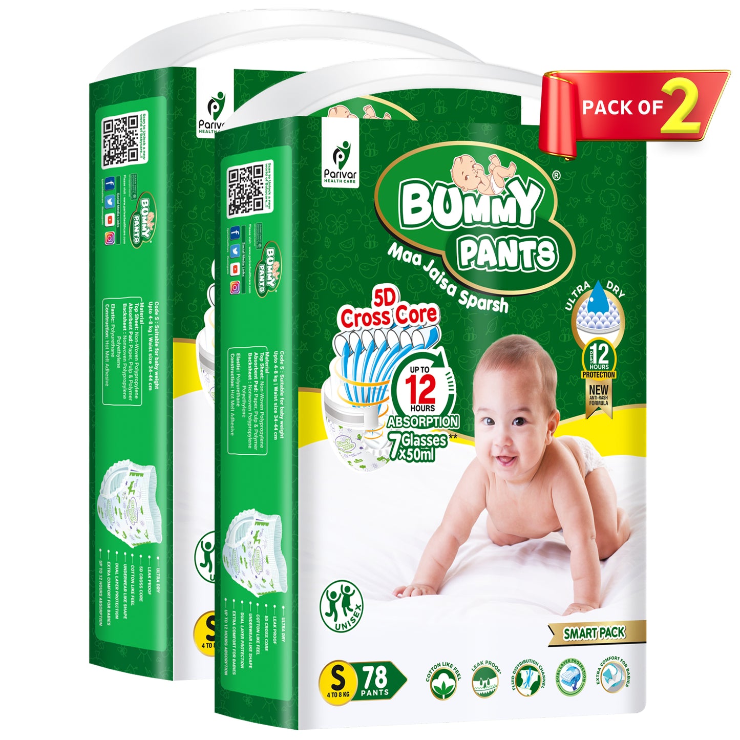 Baby Diaper in Small size, 156 Count, 5D Core, Anti-Rash Layer, 4-8kg