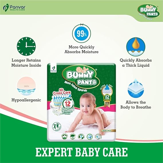 Leakage Proof Baby Diaper –Small (S) Size, 112 Count, Anti Rash dual Layer Up to 12 Hrs Protection, Pack of 2, Upto 7Kg