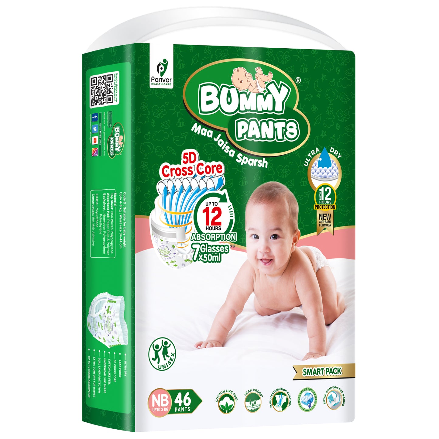 Baby Diaper in New Born & XS sizes, 46 Count, 5D Core, Anti-Rash Layer, 12Hrs Protection, 0-5kg