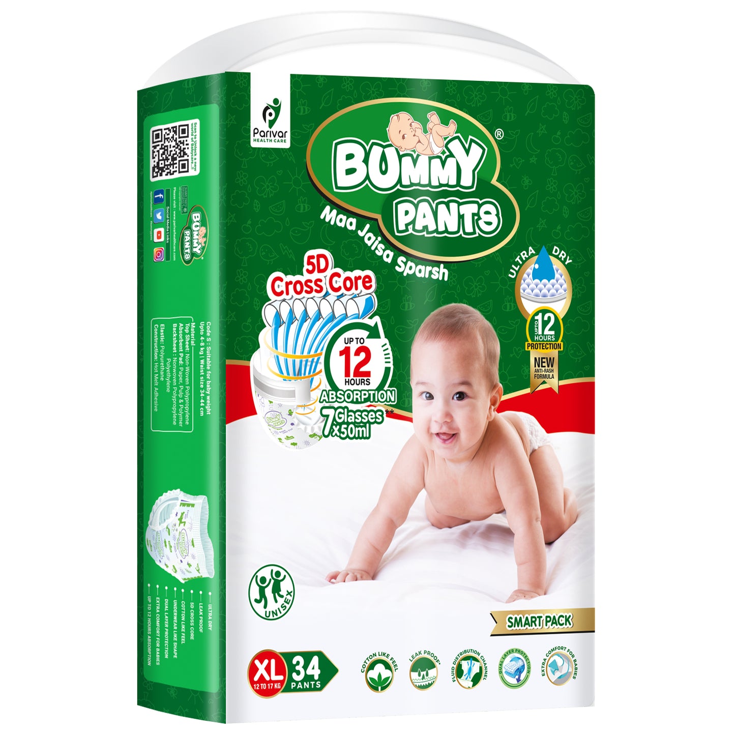 Baby Diaper in XL size, 34 Count, 5D Core, Anti-Rash Layer, 12-17kg