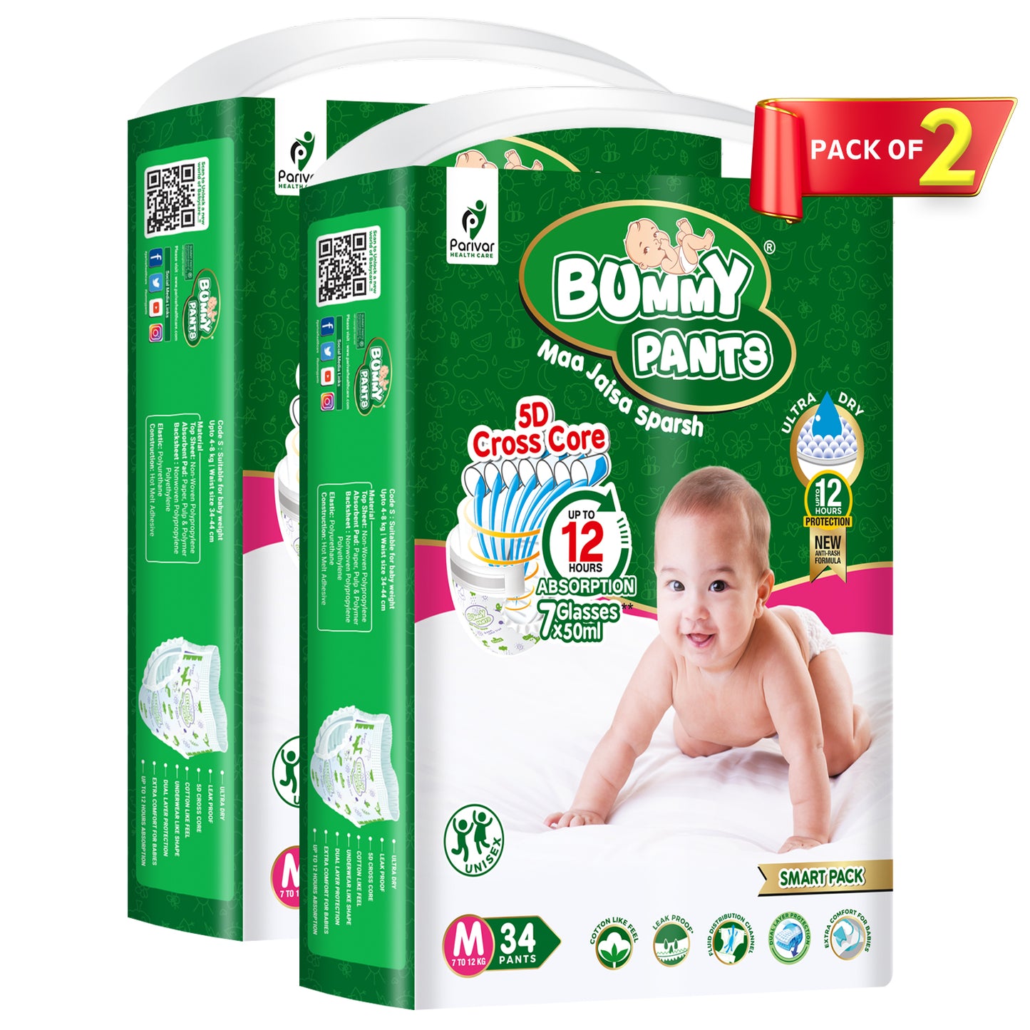 Diaper in Medium size, 68 Count, 5D Core, Anti-Rash Layer, 12Hrs Protection, 7-12kg