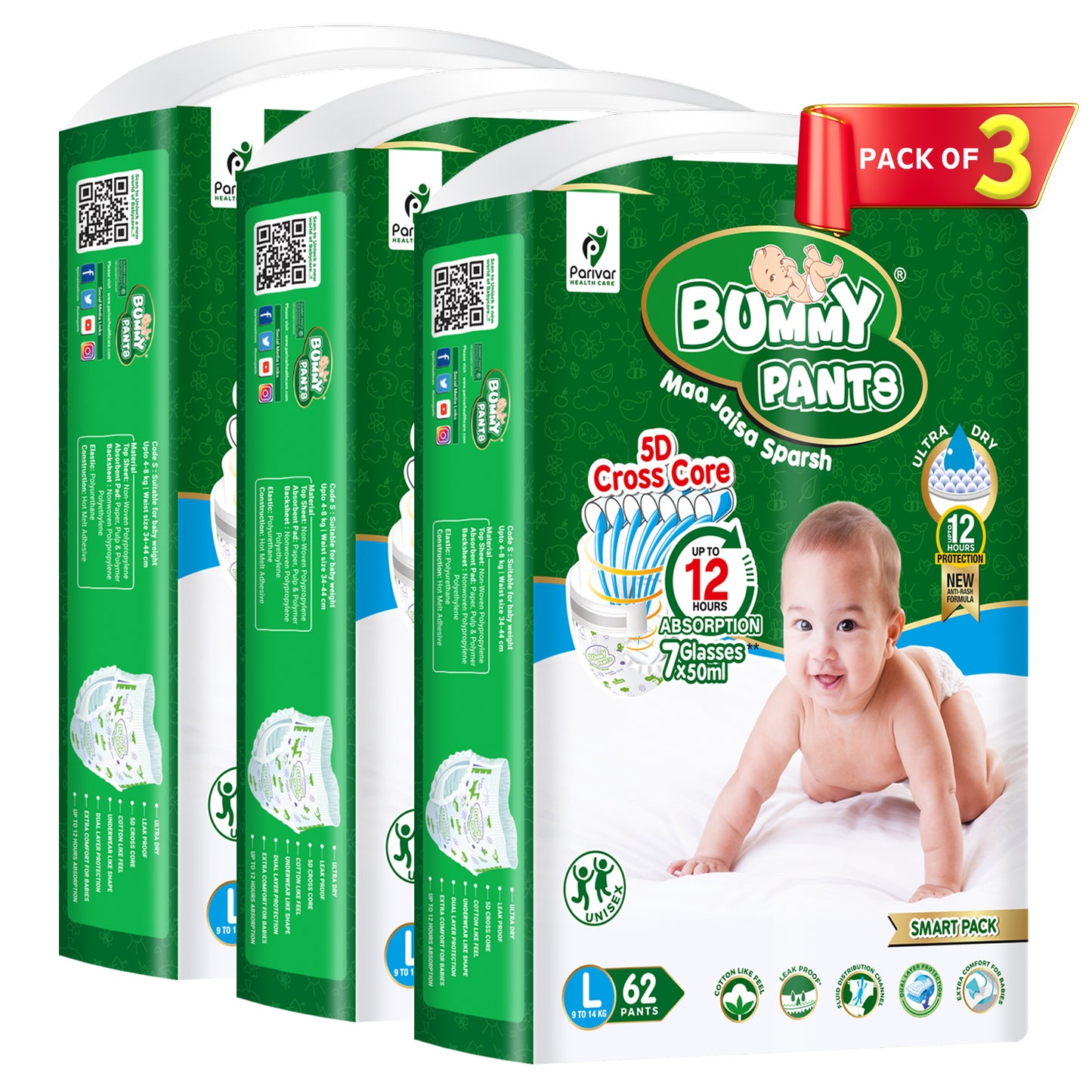 Baby Diaper in Large size, 186Count, 5D Core, 9-14kg