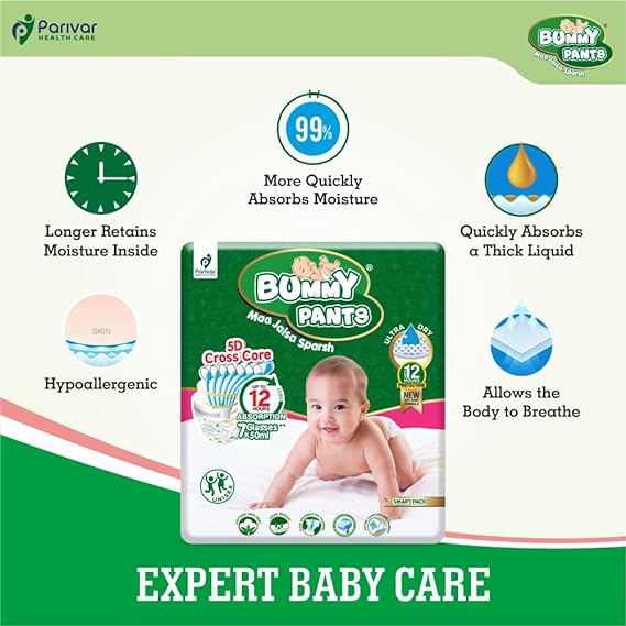Baby Diaper –Small (S) Size, 234 Count, Anti Rash dual Layer Up to 12 Hrs Protection, Pack of 3, Upto 7Kg